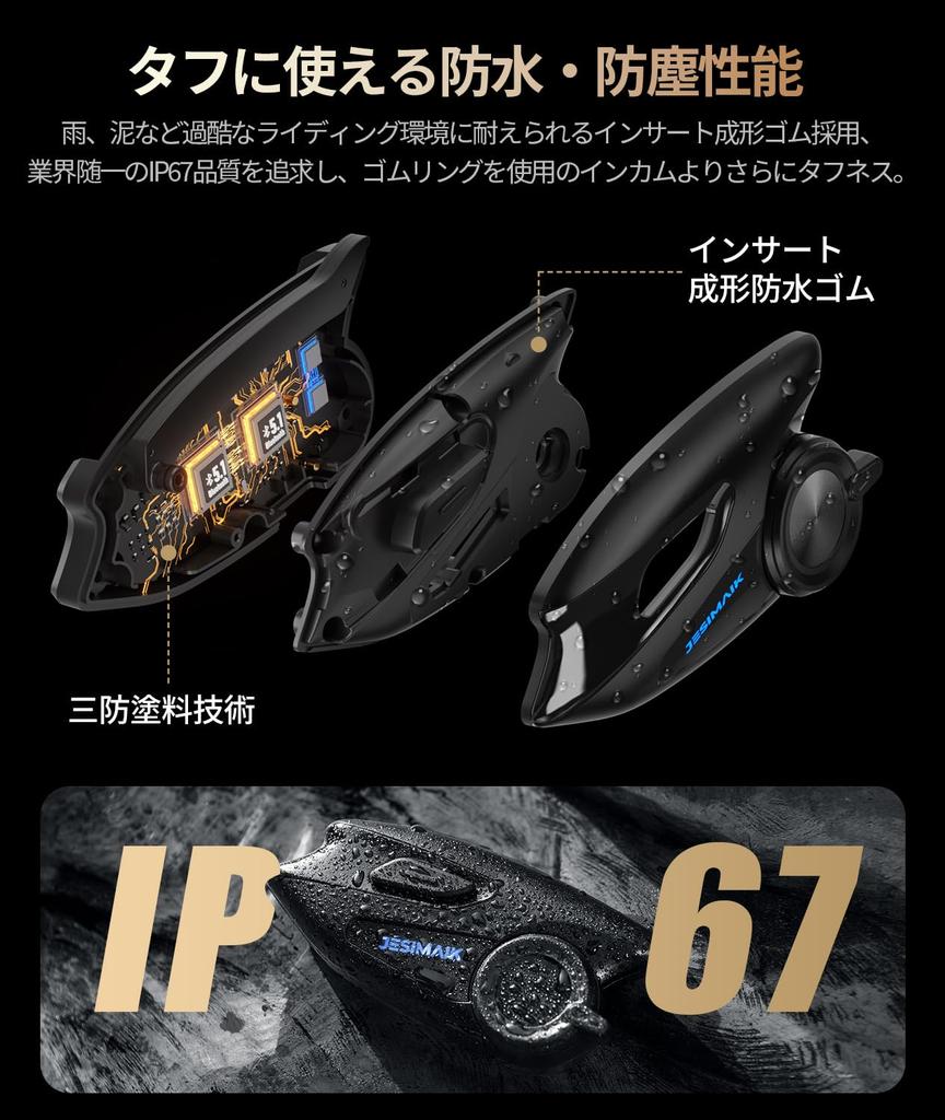 JESIMAIK X6S Motorcycle Intercom with Mesh Improved No App Music and Simultaneous FM Music 7mm Automatic Connection 2000m IP67 Waterproof and Japanese