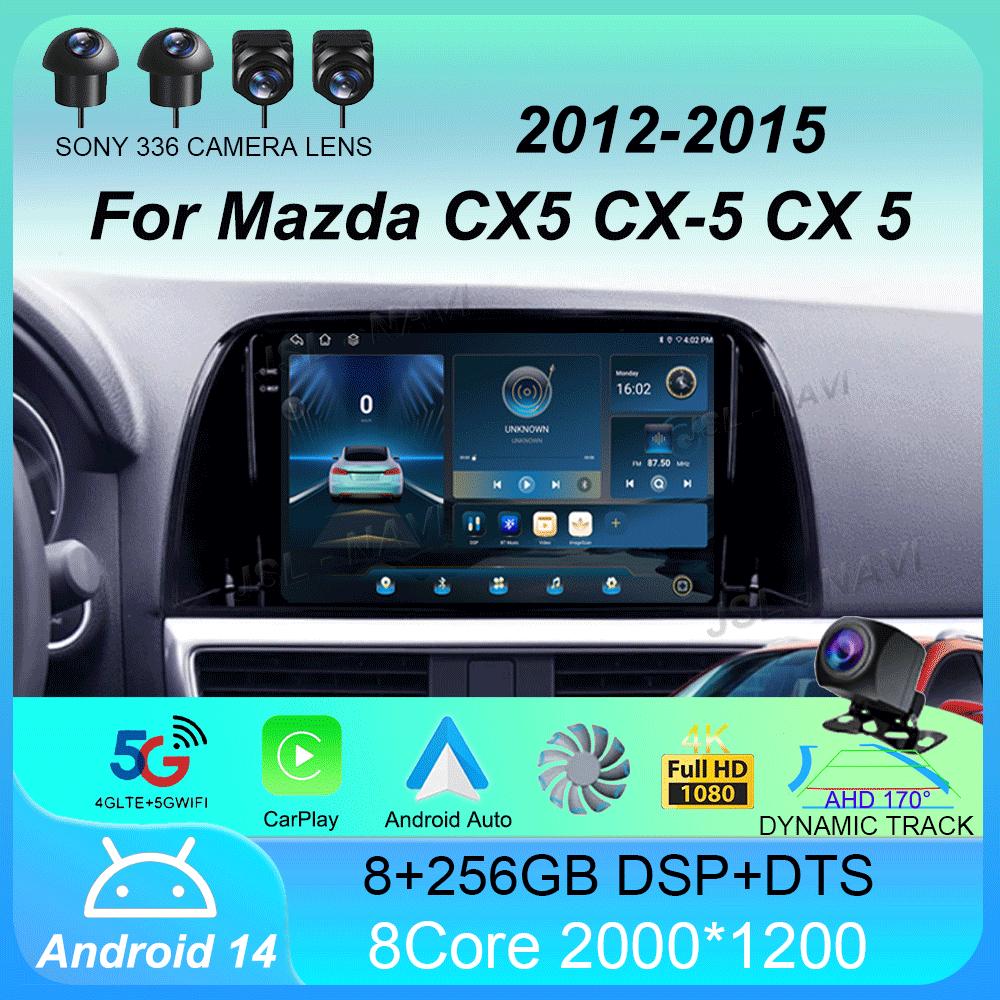 Android 14 мультимедийный проигрыватель 2 DIN для Mazda CX5 CX-5 CX 5 2012 2013 2014 2015 автомобильное радио WIFI+4G головное устройство GPS Carplay Auto DSP