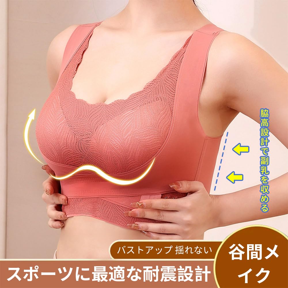 FEISEDY Ultimate Instant Plus Organizes Extra Beautiful High High Beautiful Lace A8129 Push-Up Bra, Cleavage, Wireless, Size, Push-Up Bra, Breasts,