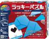 Hanayama Puzzle Katsunou Lucky Puzzle Ages 6 and Up Exercise, Standard,
