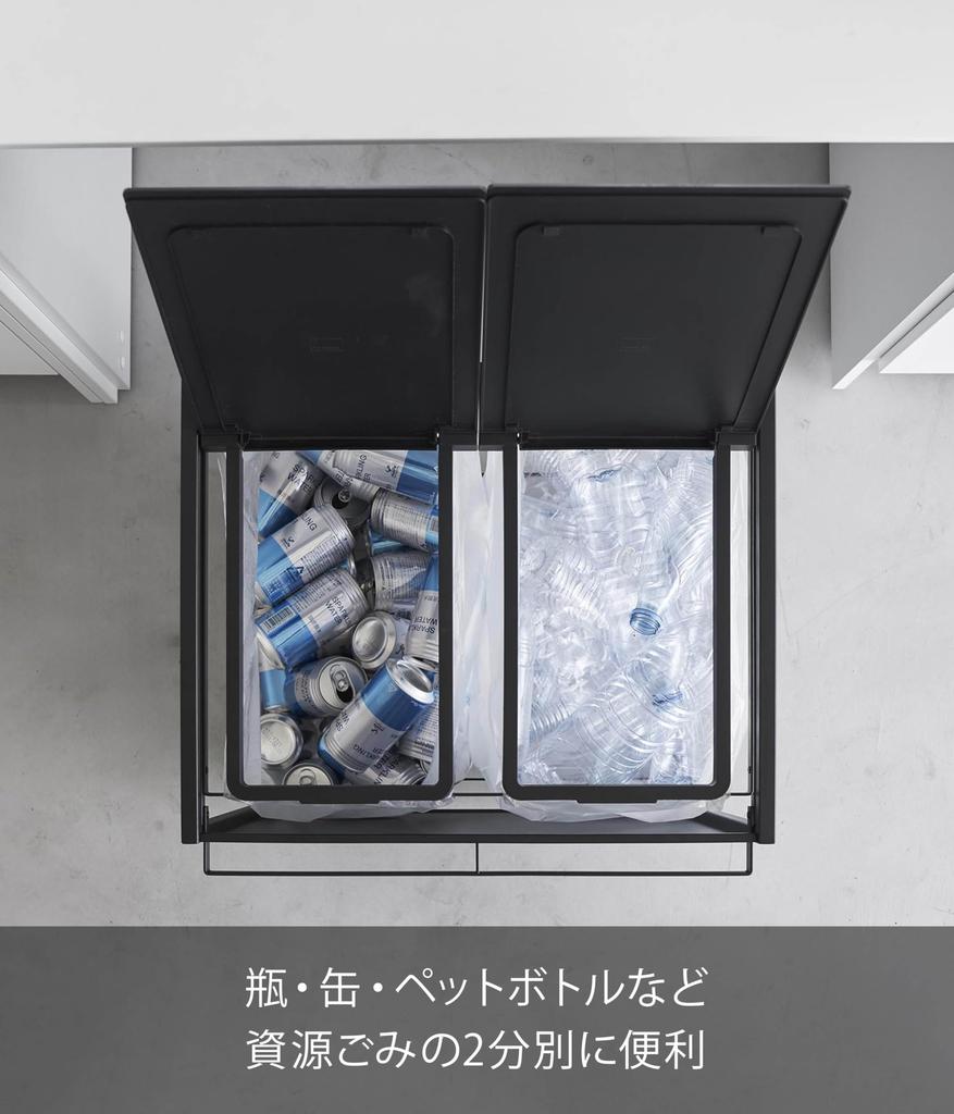 Мусорный контейнер Yamazaki Jitsugyo 1821 Blindfold Separation Dust Wagon с крышкой 45 л 2 отделения черный Ш52 x Г44 x В60 см с ручкой и роликами