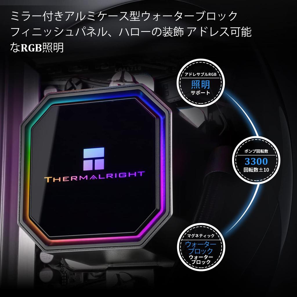 Thermalright Frozen Prism 360 Black CPU Liquid Efficient PWM Control Pump 3000 V2 Series PWM Fan X Water Cooling Computer AMD Intel Cooler, RPM,