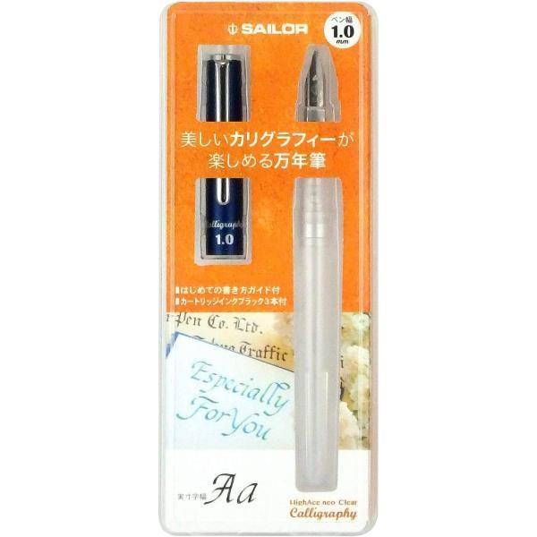 Sailor Fountain Pen Hi Ace Neo Clear Calligraphy 10 120155100