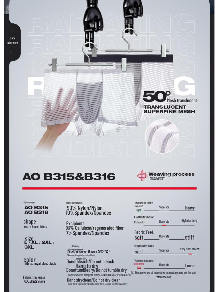 Aoyuan мужские дышащие полосатые боксерские шорты из ледяного шелка