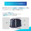 MediAid Lumbar Firm Middle Medical Lumbar Japan Sigmax [Official Shop] Supporter, Guard, Waist, Standard, LL, Support, Manufacturer, Corset, Unisex,
