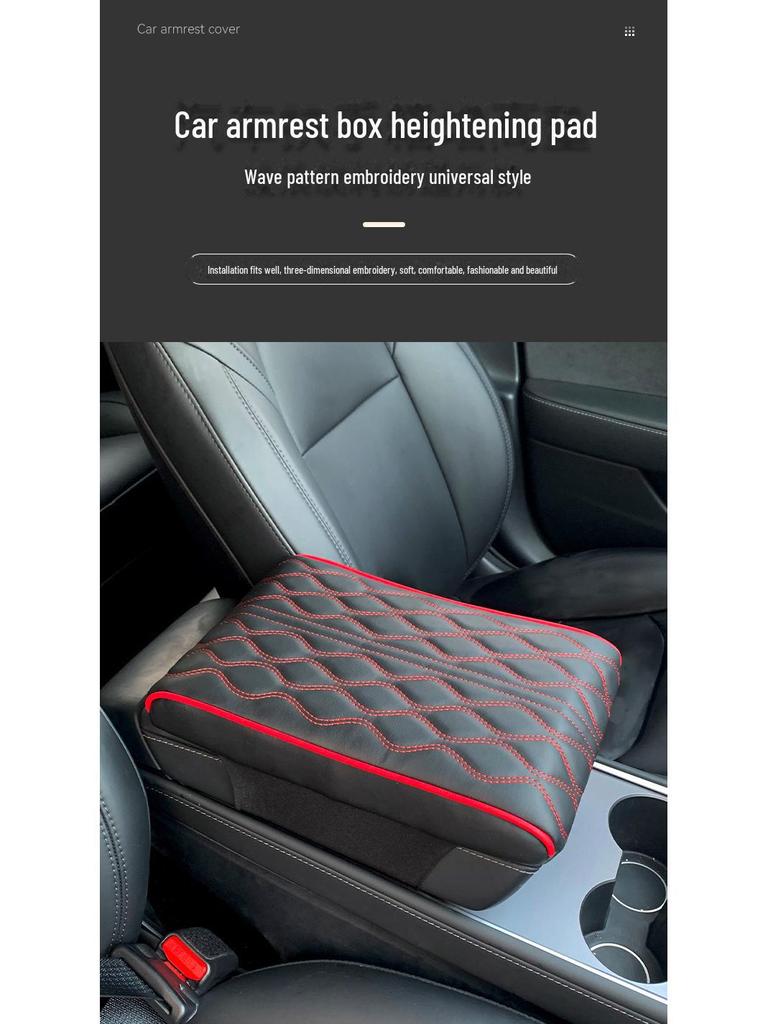 Подлокотник автомобиля с эффектом памяти Four Seasons