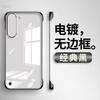 Подходит для чехла мобильного телефона Samsung S11, новый Ультра-тонкий прозрачный нежелтеющий полупрозрачный безрамочный противоударный чехол.
