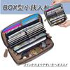 Long Large Accordion Coin Garcon Smartphone Multifunctional Birthday [TOEDNNQI] Women's Wallet, Capacity, Style, Box-Type Purse, Style, Storage,