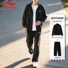 Li-Ning Унисекс спортивный костюм