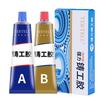Клей для ремонта металла A+B Суперклей Железо Сталь Автомобильный радиатор Водяной бак Специальный Герметизирующий Сварочный Клей 20/50/70/100г