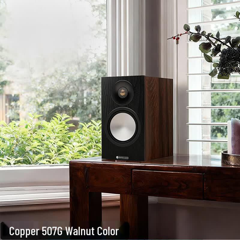Пассивный полочный громкоговоритель Monitor Audio Bronze 50 7G (Китайская версия)