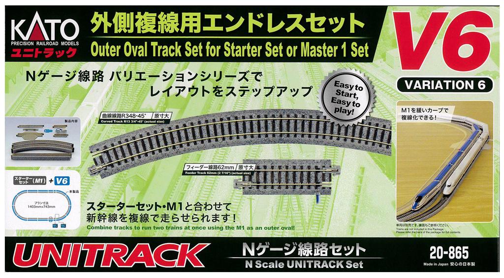 KATO Набор N Gauge Бесконечный для улицы Двухпутный V6 20-865 Модель железной дороги Железнодорожный набор