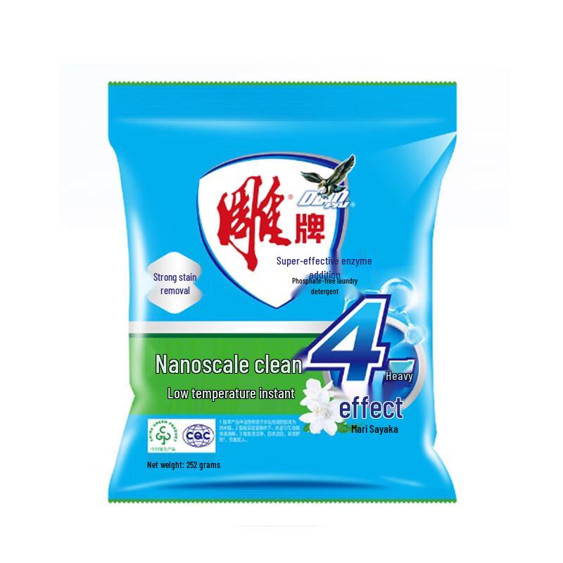 SKEM Washing Powder