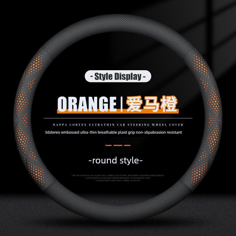 Suitable for Changan Eado Cs75Plus/Cs55/35Unit Car Steering Wheel Cover, Genuine Leather Anti-Slip Four-Season Handle Cover