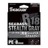 Леска Seaguar PE Леска Seaguar R18 Complete Для ловли сибаса PE Леска 150м 0.8 15lb Stealth Gray