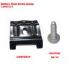 Battery Hold Down Clamp For VW BEETLE Golf Tiguan POLO PASSAT for A3 Q3 SKODA RAPID SUPERB FABIA YETI 1J0803219 1J0 803 219