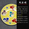 Waza No Kura Kutani Ware Lucky Small Plates (Set of 2) - Six Gourds (No Disease) - Ceramic Small Plates, Side Plates, Brand Name, Japanese Tableware