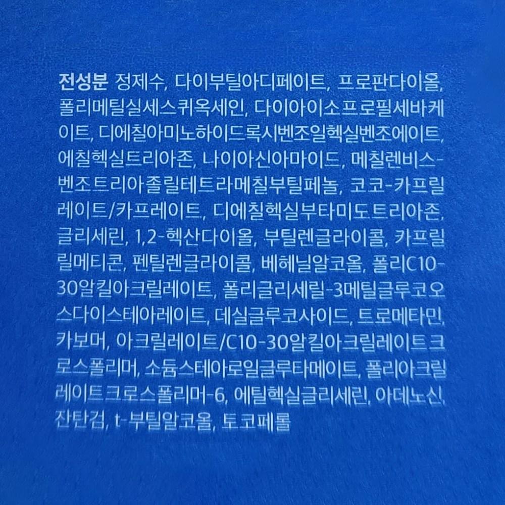 BEPLAIN Увлажняющий солнцезащитный крем Sunmuse SPF50+ PA++++, 50 мл, 2 шт.