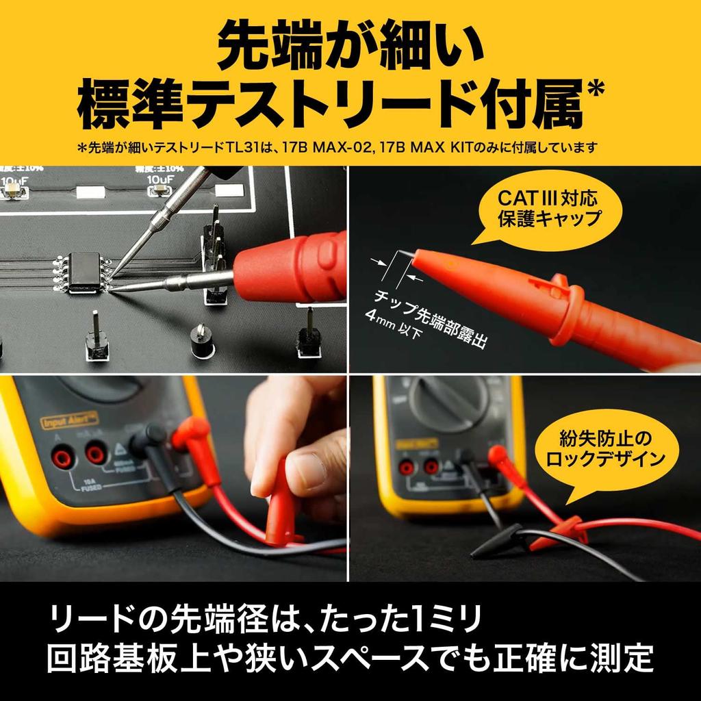 Fluke Digital Multimeter Tapered Test 17B (TL31 Lead) [] MAX-02/APC