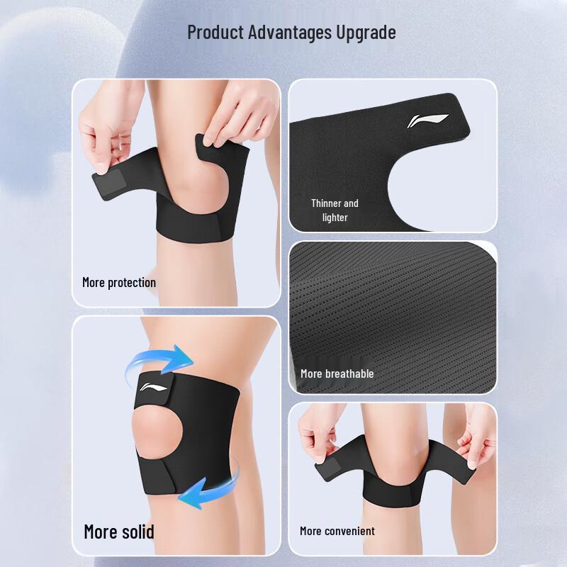 Li-Ning Summer Patella Strap Knee Brace