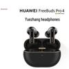 Huawei Беспроводные наушники FreeBuds Pro 4