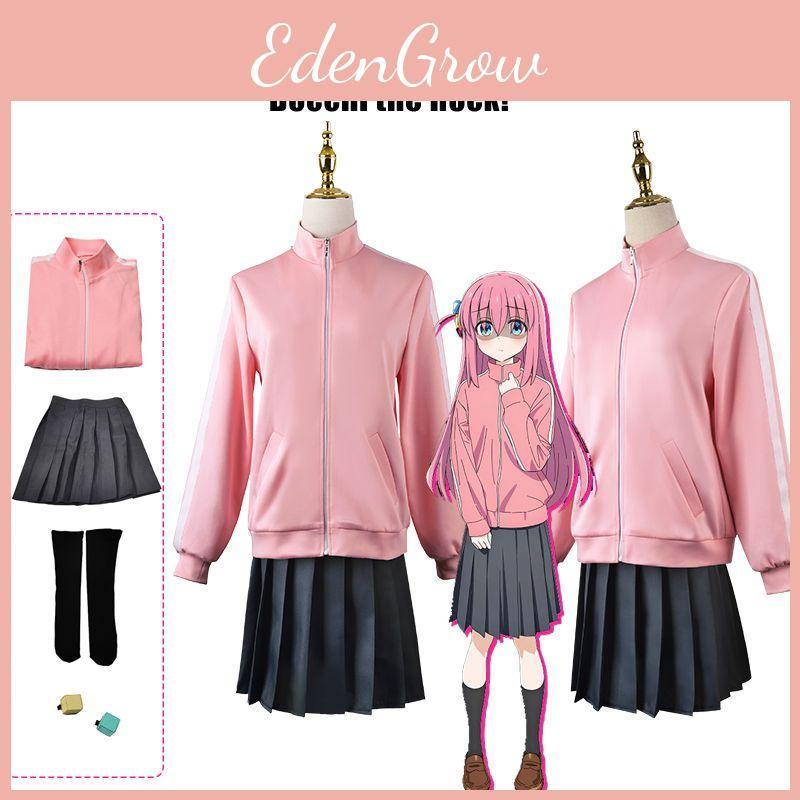 Бокки Скала! Костюм для косплея Гото Хитори, удобный, прочный, униформа для маскарадной вечеринки