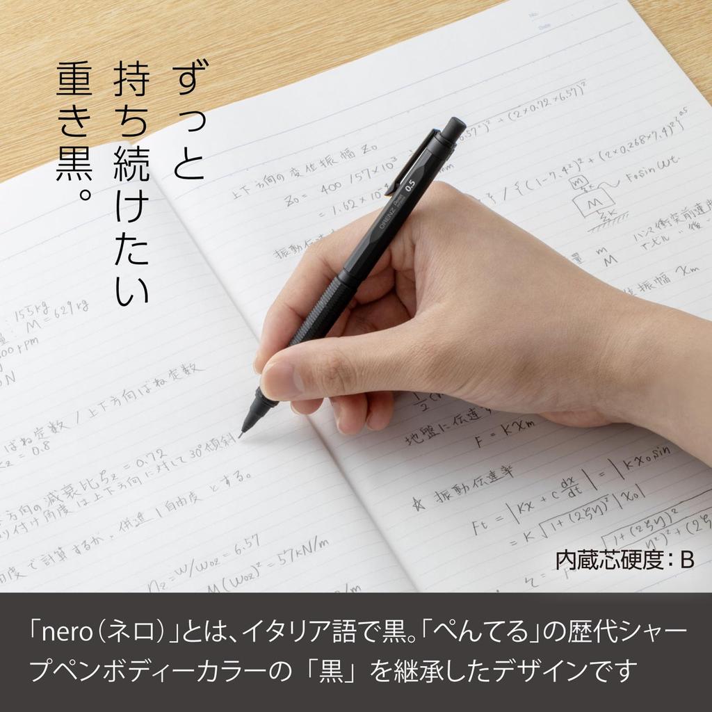 Механический карандаш Pentel Orenz Nero, 0,5 мм, PP3005-A