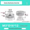 Стандартный алюминиевый накатанный гайка с ручным вращением M3-M10