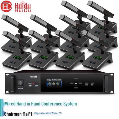 HuiDu HD-8820 Профессиональная проводная система конференц-микрофонов (Китайская версия)