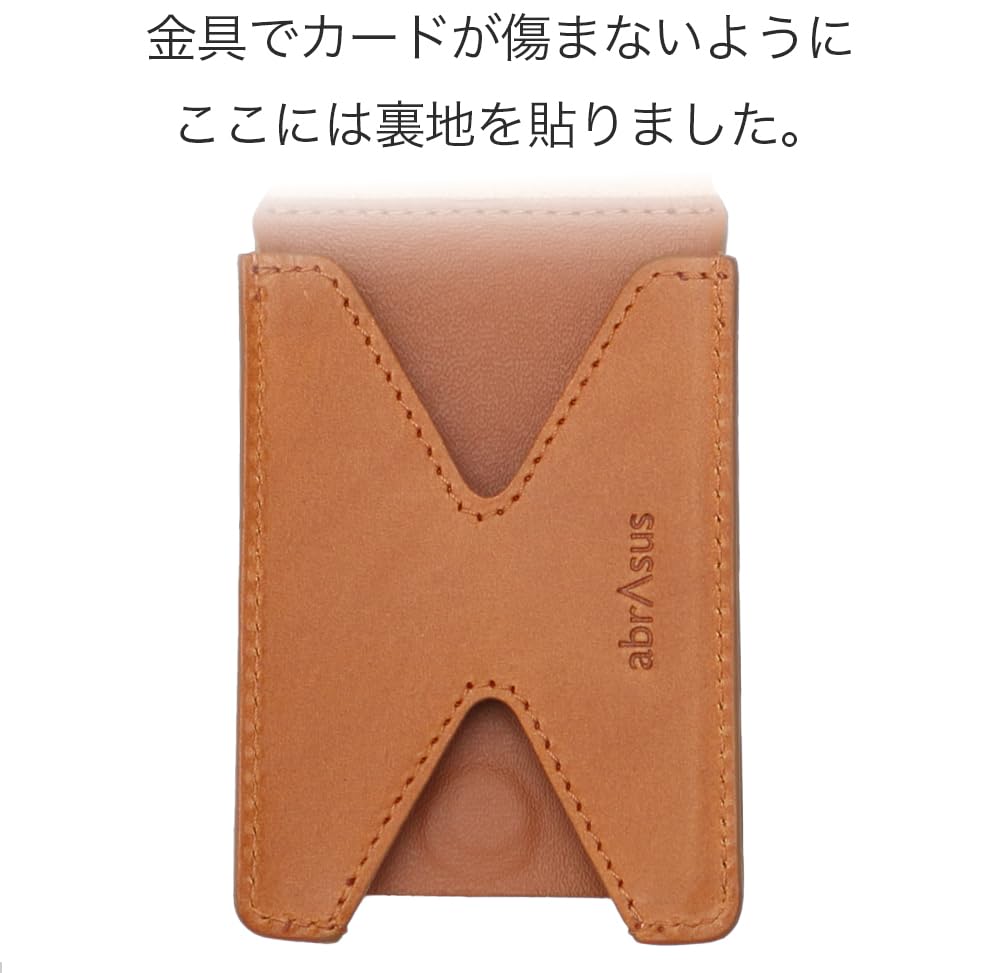 Thin Card Case Buttero Leather Edition Made In Japan Camel [Abrasas]