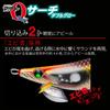 DUEL Aori Q Search Double Glow Red Green YO-ZURI Egi 2.5 DLRM12