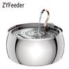ZYFeeder 4л Фонтанчик для питья кошек из нержавеющей стали Поилка для домашних животных с окном Бесшумная Автоматическая поилка для кошек и собак Без вилки