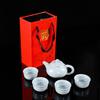 Travel Tea Set Ceramic Express Portable One Pot Three Cups Business Gifts Holiday Souvenir