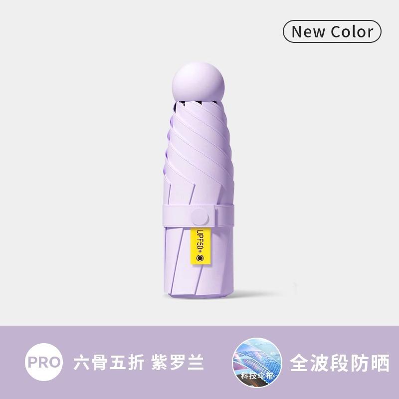 Мини Компактный Портативный 50% Зонт Солнцезащитный Зонт Защита от УФ Лучей Зонт-Капсула Зонт от Солнца и Дождя Женский Солнцезащитный Зонт