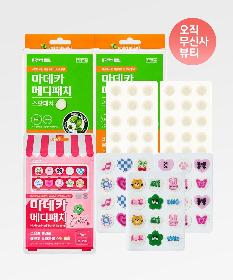 Madeca Medipatch Spot (33 patches) x 2 packs + Special Color (36 patches) 1 pack