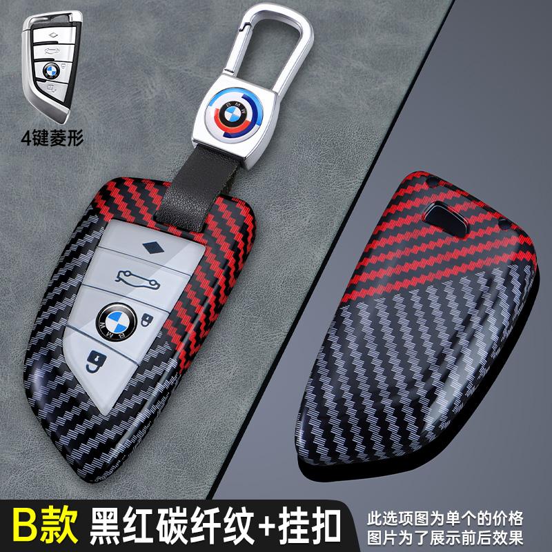 IVZR8 Carbon Fiber Car Key Case Cover Shell Fob For BMW X1 X3 X5 X6 G20 G30 G01 G02 G05 F15 F16 G11 F48 1 3 5 6 7 8 Series Accessories
