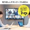 Sanwa Direct No Field of Full HD Tripod 3m 1 Webcam, Microphone, 60-degree View, 1080P, 2MP, Compatible, Zoom/Teams Compatible, Cable, Unit,
