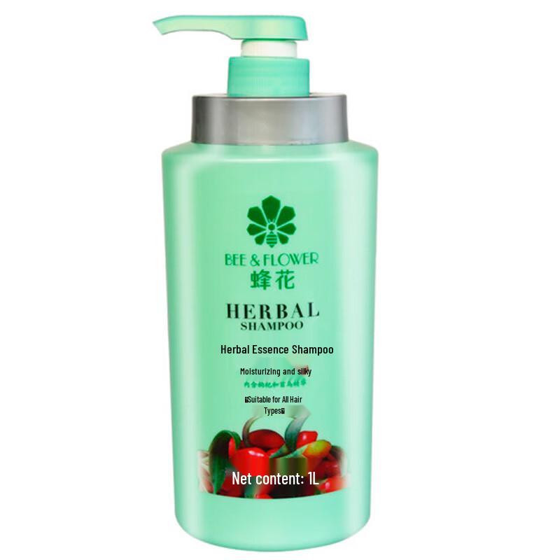 BEE&FLOWER Herbal Essence Moisturizing Silky Smooth Shampoo & Conditioner Set