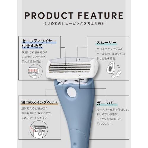 Schick Schick First Shaving Holder (with blade + 1 replacement blade) Ocean Blue Shaving Razor