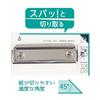Kutsuwa Paper Cutter Binder Yonbun Cuts Clear VS028CL