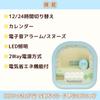 Цифровые настольные часы ALIAS с 3D-фигуркой Sumikkogurashi, светодиодной подсветкой, двойным питанием, в комплекте со стикерами, декоративные, Синяя ящерица (AC24026SXSG-BU)