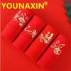 Women's Cotton Undies Red Lingerie High Waist Underwear Breathable Briefs Marriage Panties L XL 2XL 2025 Chinese New Year Gifts