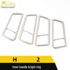 Haval H2 Stainless Steel Inner Handle Armrest Grip Buckle Patch Accessories