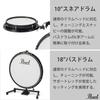 Pearl Compact Traveler Drum Set PCTK-1810BG
