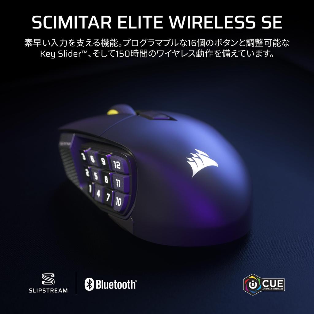 CORSAIR SCIMITAR ELITE Wireless Gaming Mouse, 16 Programmable Buttons, Elgato Stream Deck, MARKSMAN S 33K Sensor, Bluetooth, Black