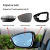 2011-2018 VW Passat Turn Signal Mirror Shell & Lens