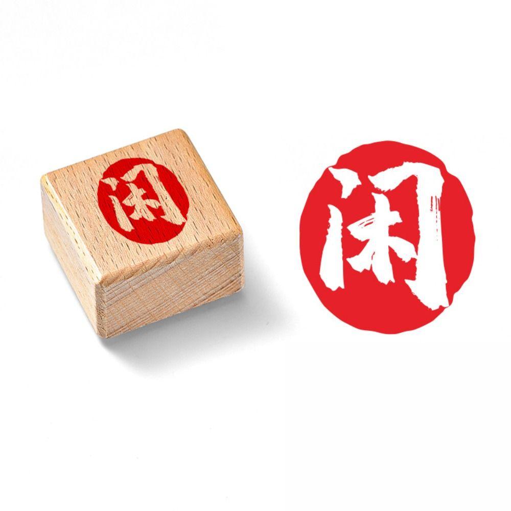 DIY Vintage Scriptures Stamp Hand Account Chinese Calligraphy Stamp  Diary