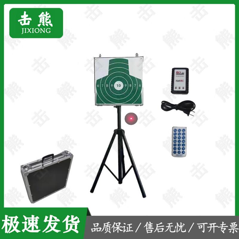 Laser CS Target Shooting System