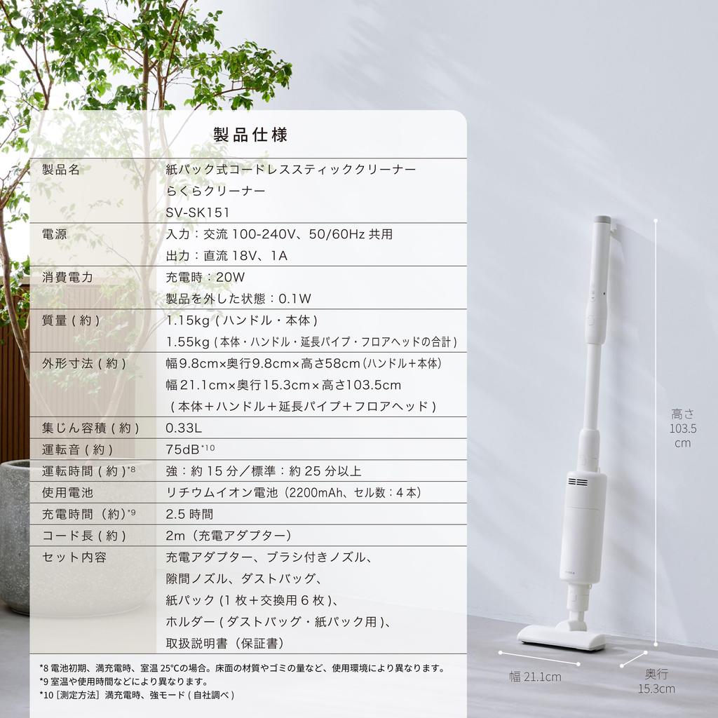 Беспроводной пылесос с бумажным пакетом Rakura Cleaner, легко контролировать, может работать в двух режимах, подходит для любых условий, удобный пылесос с мешком для пыли