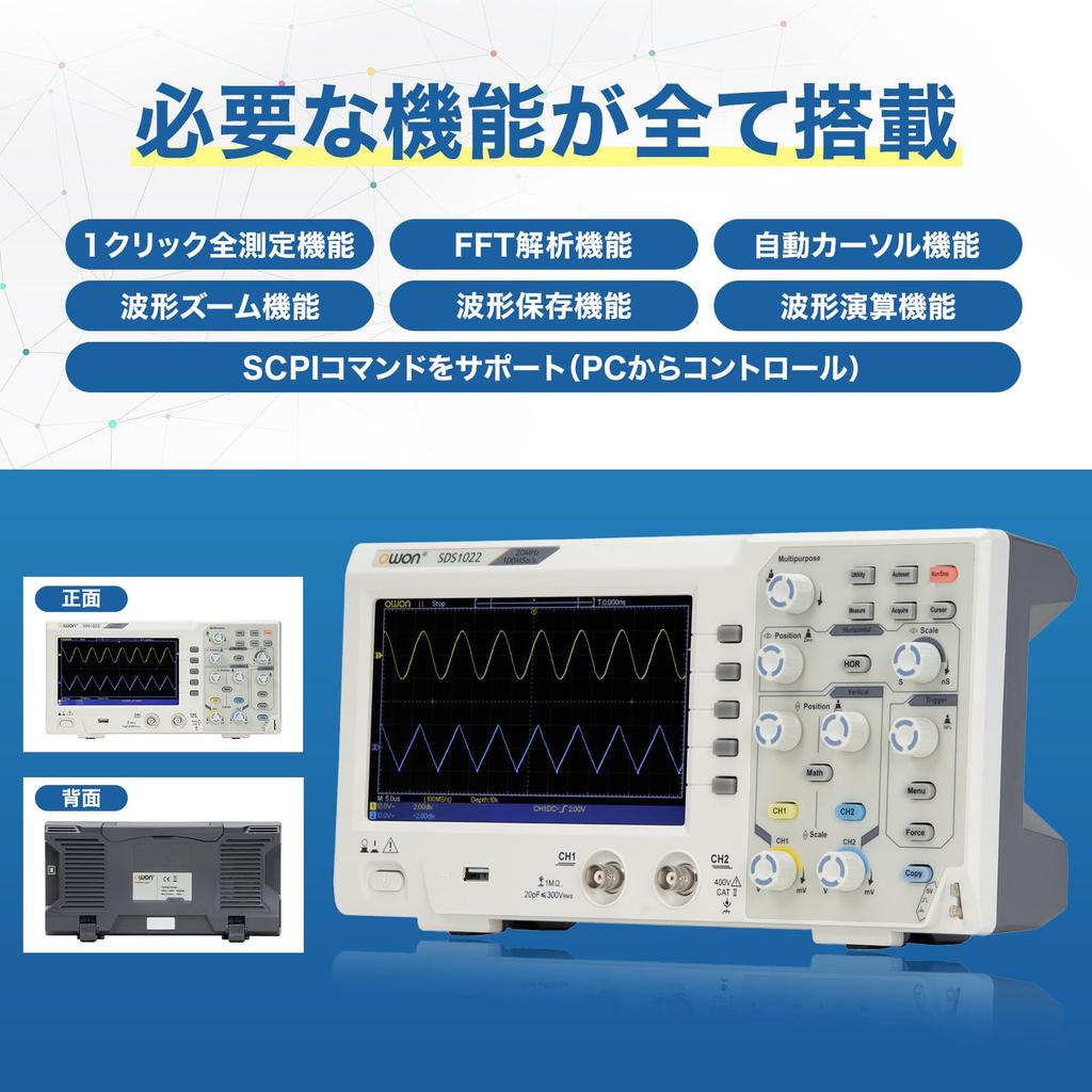 OWON SDS1022 Digital LCD Sampling 20K SCPI Lightweight Benchtop Warranty Authorized Japanese Instruction Manual Included Oscilloscope, 2-Channel,